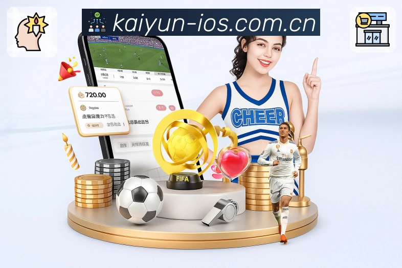 <strong>开云</strong>一站式追赛