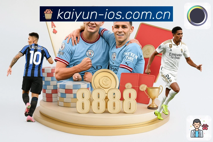 意甲多队争抢帕莱斯特拉，转会费用预计达5000万欧