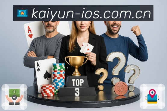 开云体育下载专区App