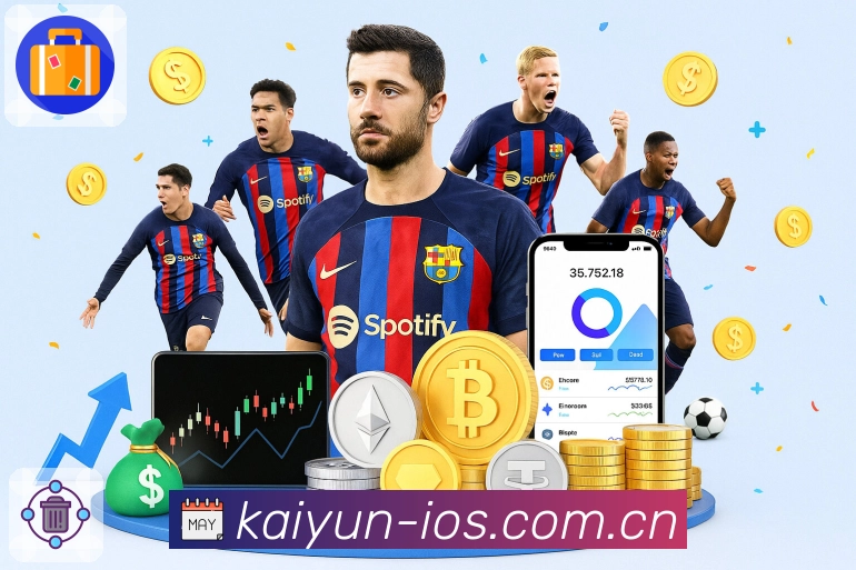 Android/iOS - 体育客户端下载安装